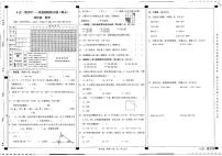 贵州省六盘水市水城区2023-2024学年四年级下学期期末数学试题