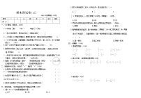 期末测试卷（试题）2024-2025学年五年级数学上册青岛版（五四学制）