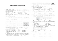 下册三年级数学人教版期末模拟试题(2)