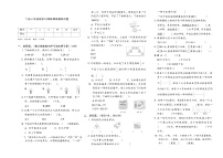 下册三年级数学北师版期末模拟试题