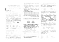 六年级下册数学人教版期末模拟试题