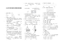 2024春下册四年级数学北师版期末模拟试题(1)