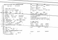 广东省河源市东源县第二小学2023-2024学年二年级下学期期末考试数学试题