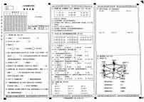 河北省邢台市信都区2021-2022学年三年级下学期期末检测数学试题