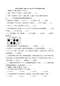 期末复习检测卷（试题）2023-2024学年六年级下册数学人教版