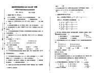 江西省南昌市2023-2024学年五年级上学期期末考试数学试题