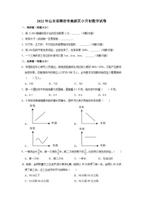 2022年山东省潍坊市高新区小升初数学试卷