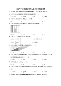 2022年广东省清远市阳山县小升初数学试卷