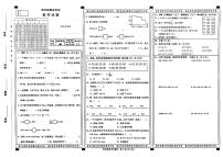河北省邢台市信都区2021-2022学年四年级下学期数学期末检测试题