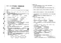 河北省保定市高阳县2022-2023学年六年级上学期期末数学试题及答案