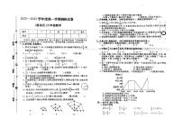 河北省保定市莲池区2022-2023学年六年级上学期期末数学试题及答案