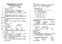 江西省南昌市2023-2024学年五年级上学期期末考试数学试题