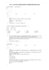 [数学][期末]2023~2024学年北京通州区四年级下学期期末数学试卷北京版(解析版)