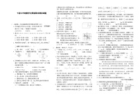 下册六年级数学北师版期末模拟试题