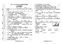 山东省临沂市沂南县校联考2023-2024学年五年级上学期期末数学试卷