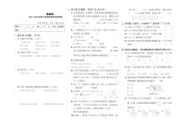 陕西省西安市新城区2023—2024学年第二学期四年级数学学情调研卷