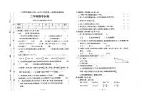 河北省保定市蠡县校联考2022-2023学年三年级上学期期末数学试题