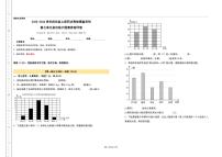 小学数学人教版四年级上册7 条形统计图同步练习题