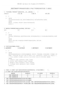 [数学]2023～2024学年湖南湘西凤凰县三年级下学期期末数学试卷(人教版(原题版+解析版)