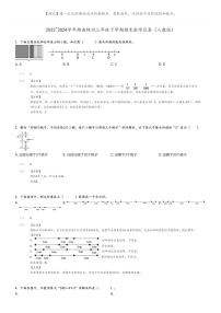 [数学]2023～2024学年湖南株洲三年级下学期期末数学试卷(人教版(原题版+解析版)