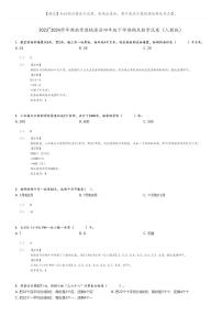 [数学]2023～2024学年湖南常德桃源县四年级下学期期末数学试卷(人教版(原题版+解析版)