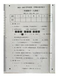 河北省石家庄市赵县2022-2023学年二年级下学期月考数学试题