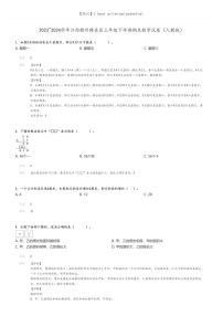 [数学]2023～2024学年江西赣州赣县区三年级下学期期末数学试卷(人教版(原题版+解析版)