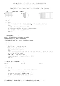 [数学][期末]2023_2024学年江西吉安遂川县三年级下学期期末数学试卷(人教版)(原题版+解析版)