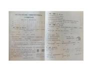 河北省沧州市盐山县2021-2022学年六年级下学期期末数学试卷