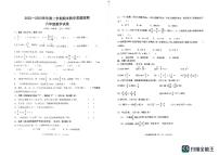 湖北省十堰市张湾区2022-2023学年六年级下学期期末数学试卷