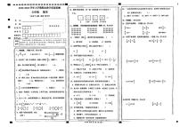 广东省深圳市南山区2022-2023学年六年级上学期期末数学试卷