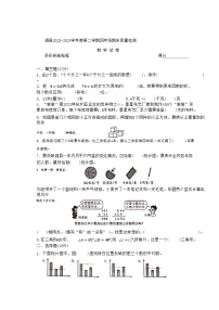 安徽省宿州市泗县2023-2024学年四年级下学期期末数学试卷