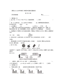 安徽省宿州市泗县2023-2024学年四年级下学期期末数学试卷
