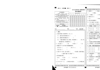 河北省邢台市威县2023-2024学年四年级上学期期中数学试卷