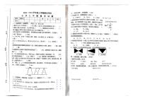 江西省赣州市安远县2021-2022学年五年级上学期期末数学试题