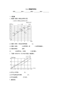 小学数学北师大版（2024）六年级上册4 身高的变化同步达标检测题