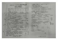 重庆市永川区2023-2024学年三年级下学期数学期末试卷