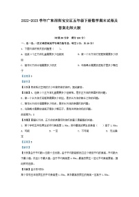 2022-2023学年广东深圳宝安区五年级下册数学期末试卷及答案北师大版