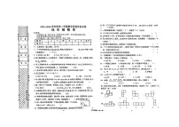 陕西省汉中市西乡县2023-2024学年四年级下学期期末数学试卷