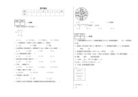 第一至四单元期中测试（试题）-2024-2025学年五年级上册数学人教版