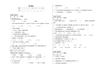 期中测试（试题）-2024-2025学年五年级上册数学苏教版