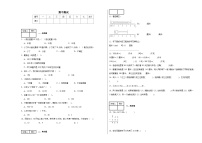 期中测试（试题）-2024-2025学年三年级上册数学人教版