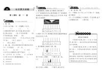 数学四年级上册一 认识更大的数1 数一数测试题