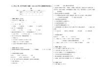 （1_2单元）第一次月考试卷（试题）-2024-2025学年四年级上册数学人教版