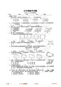 江苏省苏州市常熟市多校2024-2025学年五年级上学期第一次月考数学试题