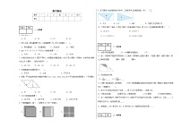 期中测试（试题）-2024-2025学年五年级上册数学苏教版