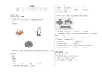 第一至第四单元期中测试（试题）-2024-2025学年五年级上册数学北师大版