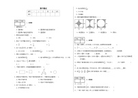 第一至第四单元期中测试（试题）-2024-2025学年六年级上册数学北师大版