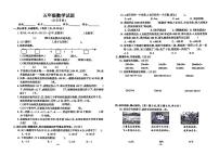 江苏省南京市江宁区多校2024-2025年五年级上学期第一次月考数学题