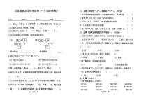 广东省惠州市惠城区富民小学等校2024-2025年三年级上第一次月考数学试卷